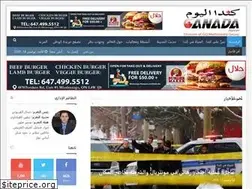 Sites similar to canadaalyoum.ca