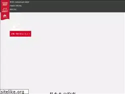 Sites similar to canadabeef.jp
