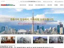 Sites similar to canadabesthouse.com