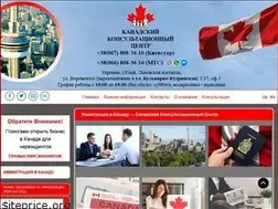 Sites similar to canadacc.com.ua