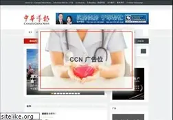 Sites similar to canadachinanews.com