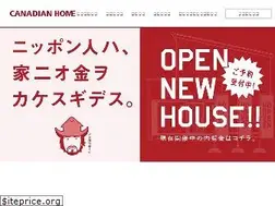 Sites similar to canadadl.com