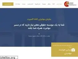 Sites similar to canadaexpert.net