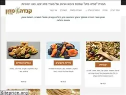 Sites similar to canadafood.co.il