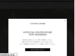 Sites similar to canadagoose.jp