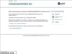 Sites similar to canadagooses.ru