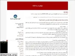 Sites similar to canadaimmigration.blogfa.com