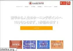Sites similar to canadajournal.com