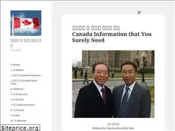 Sites similar to canadakorean.net