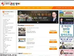 Sites similar to canadakoreanmall.com
