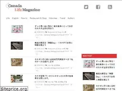 Sites similar to canadalifemagazine.com