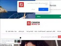 Sites similar to canadanews24.ca