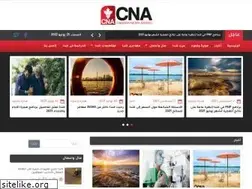 Sites similar to canadanewsarabic.com