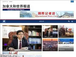 Sites similar to canadanewsreport.com