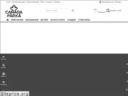 Sites similar to canadaparka.com.ua