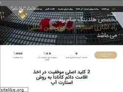 Sites similar to canadastartup.org
