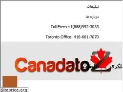 Sites similar to canadatoz.com