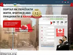Sites similar to canadaua.ca