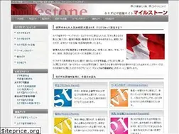 Sites similar to canadavisa-milestone.com