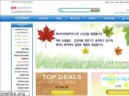 Sites similar to canadavitaminhouse.biz