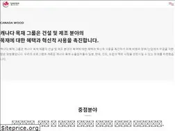 Sites similar to canadawood.or.kr
