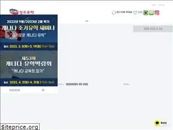 Sites similar to canadayouhak.co.kr