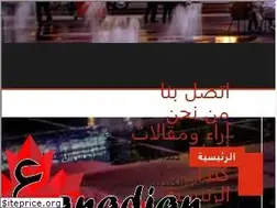 Sites similar to canadianarabs.ca