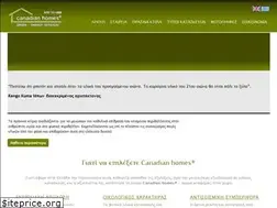 Sites similar to canadianhomes.gr