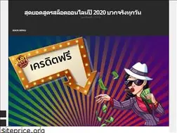Sites similar to canadianpharmacy-cialistop.com