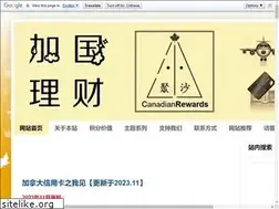 Sites similar to canadianrewards.org