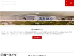 Sites similar to canadiansolar-energy.co.jp