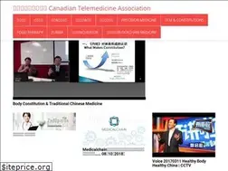 Sites similar to canadiantelemedicine.org