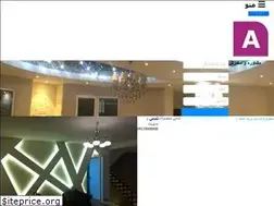Sites similar to canaf.ir