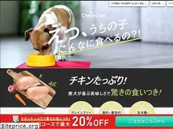 Sites similar to canagandogfood.co.jp