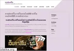Sites similar to canairradio.com