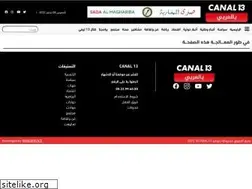 Sites similar to canal13.ma