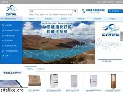 Sites similar to canalchem.com