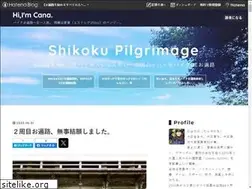 Sites similar to canalewis-bikeohenro.com