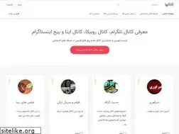 Sites similar to canalha.ir