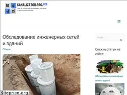 Sites similar to canalizator-pro.ru