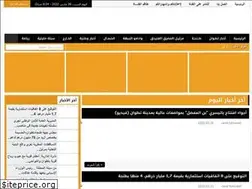Sites similar to canaltetouan.com