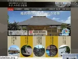 Sites similar to caname-jisha.jp