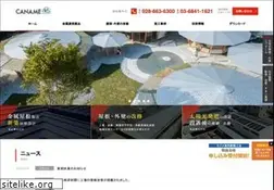 Sites similar to caname-roof.jp