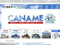 Sites similar to caname.net