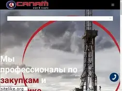 Sites similar to canamservices.ru