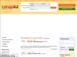 Sites similar to canap.kz