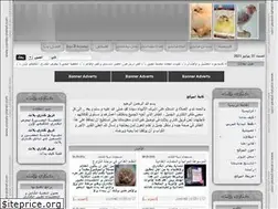 Sites similar to canary-planet.com