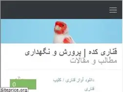 Sites similar to canary98.ir