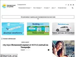 Sites similar to canaryblog.ru