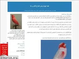 Sites similar to canarymeysam.blogfa.com